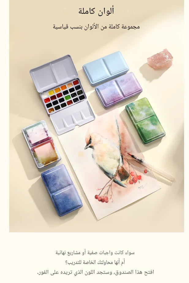Paul Rubens - Academy Grade –  Format