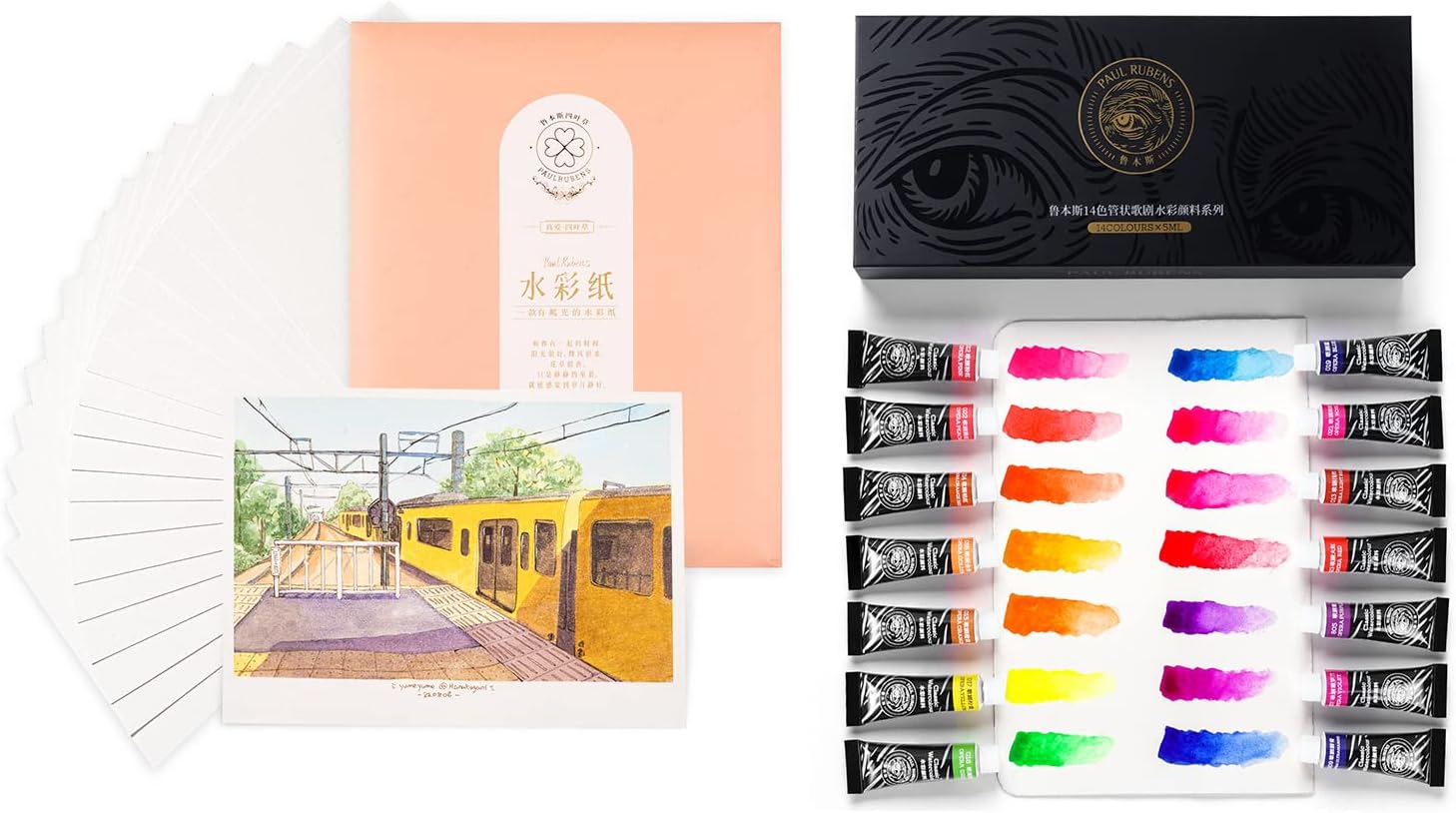 Paul Rubens Watercolor Paint 14 Vibrant Neon Colors Watercolor Pain (Cold Press Opera Series)