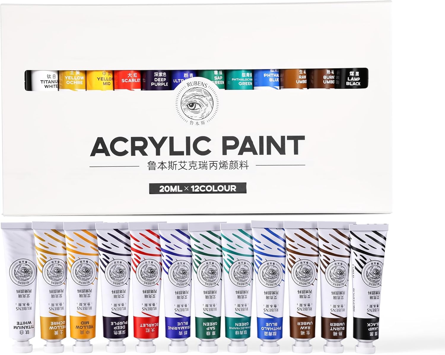 Paul Rubens Acrylic Paint Set 12 Colors 20ml Tubes Professional Hig