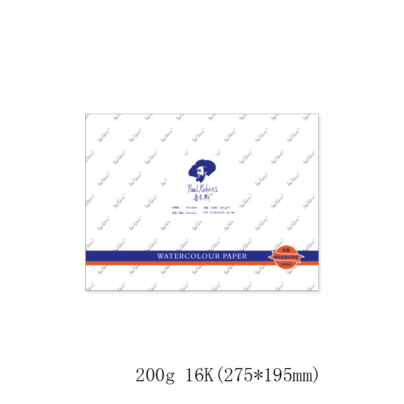 Rubens Specializes in High-quality Watercolor Painting Paper for Art Supplies 300g Medium Grain Fine Grain Watercolor Book