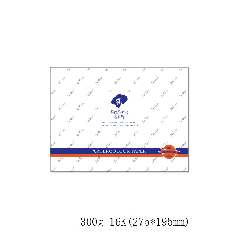 Rubens Specializes in High-quality Watercolor Painting Paper for Art Supplies 300g Medium Grain Fine Grain Watercolor Book