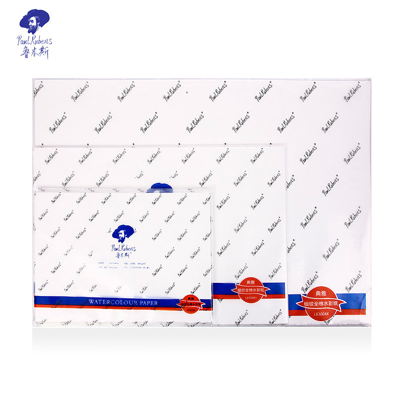 Rubens Specializes in High-quality Watercolor Painting Paper for Art Supplies 300g Medium Grain Fine Grain Watercolor Book