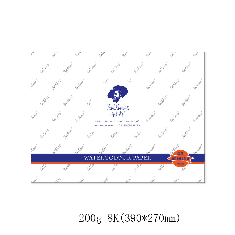 Rubens Specializes in High-quality Watercolor Painting Paper for Art Supplies 300g Medium Grain Fine Grain Watercolor Book