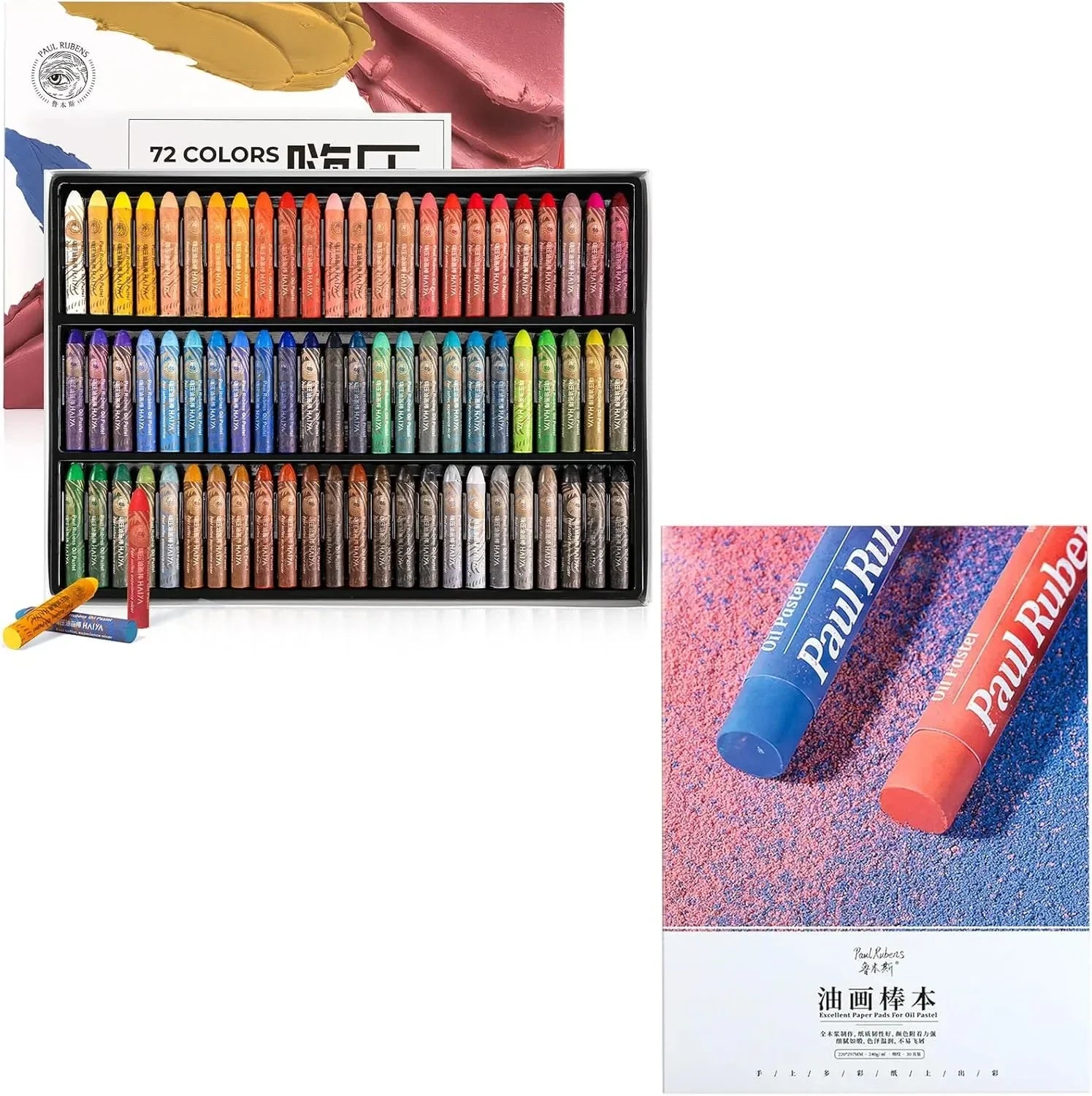 Paul Rubens 72 Vibrant Colors Oil Pastel Set Oil Pastels Paper
