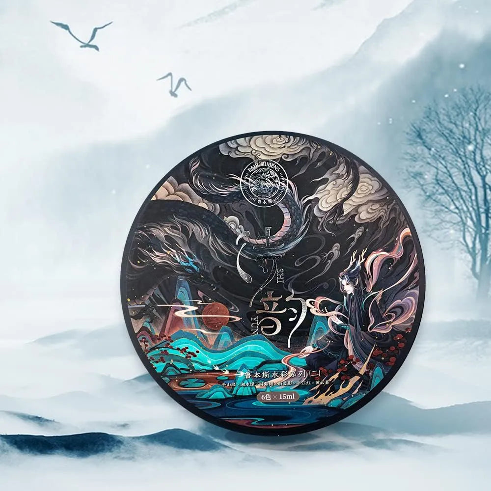 Paul Rubens Watercolor Paint Set Bundle Set 15ml