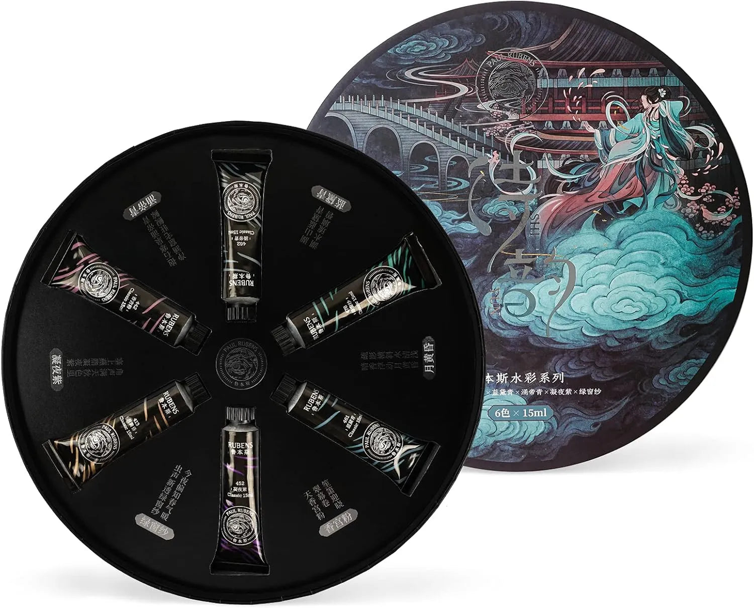 Paul Rubens Watercolor Paint Set Bundle Set 15ml