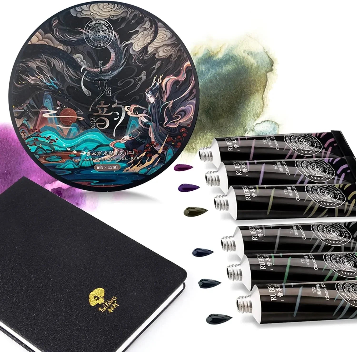 Paul Rubens Watercolor Art Supplies Set