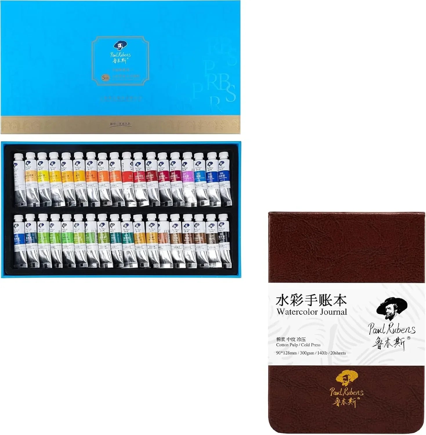 Paul Rubens Watercolor Paint (Cold Press) #2077