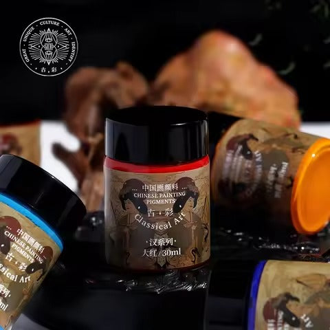 Paul Rubens Antique Han Series Pigment - 30ml Single Bottle